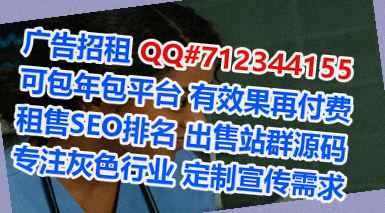 南海捐卵设计经营部